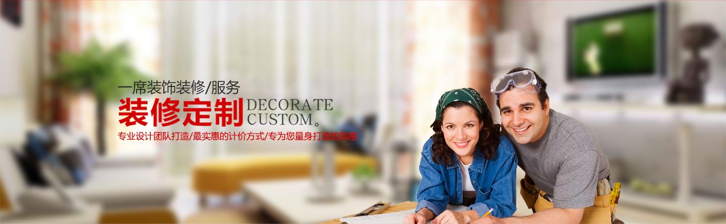 郑州办公室装饰装修设计：儿童家具设计7要点