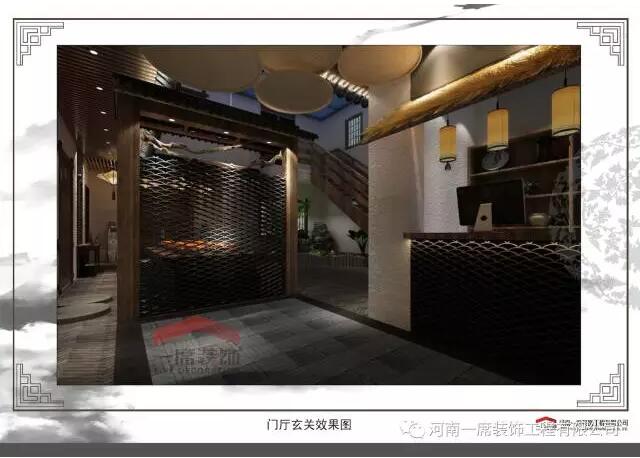 一席装饰——《武陟再回楼餐厅》