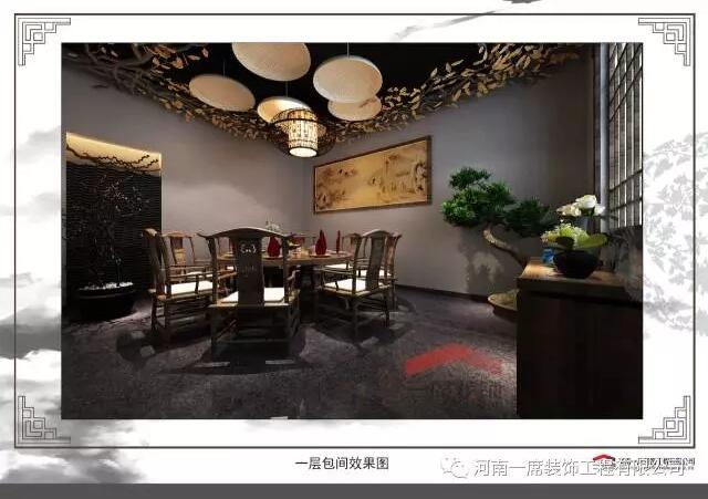 一席装饰——《武陟再回楼餐厅》